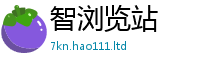 2025新澳门天天精准大全谜语比7777788888精准新奥马会传